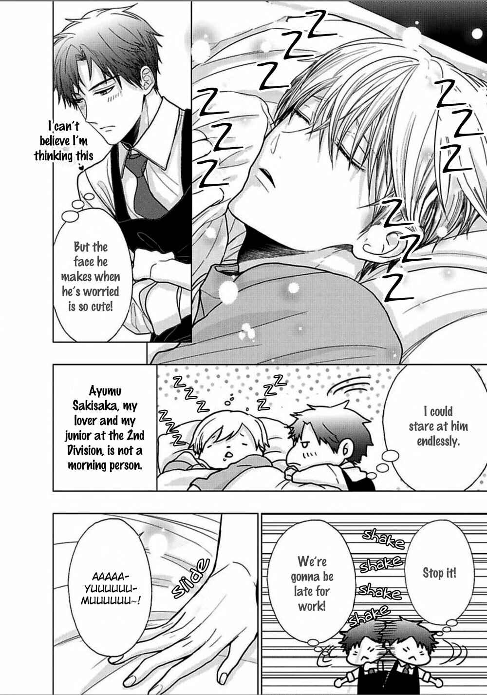 Page 5 Chapter 4 Eigyou Nika!