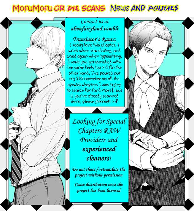 Page 2 Chapter 6 Eigyou Nika!