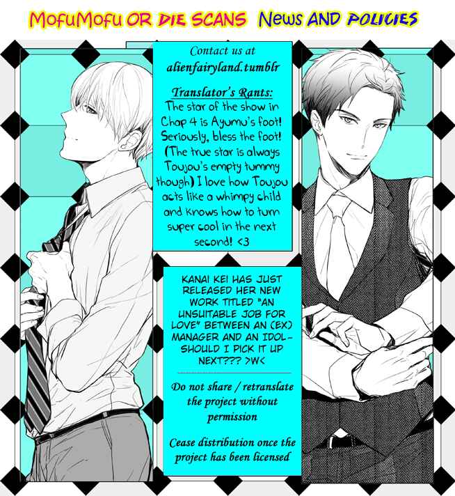 Page 2 Chapter 4 Eigyou Nika!