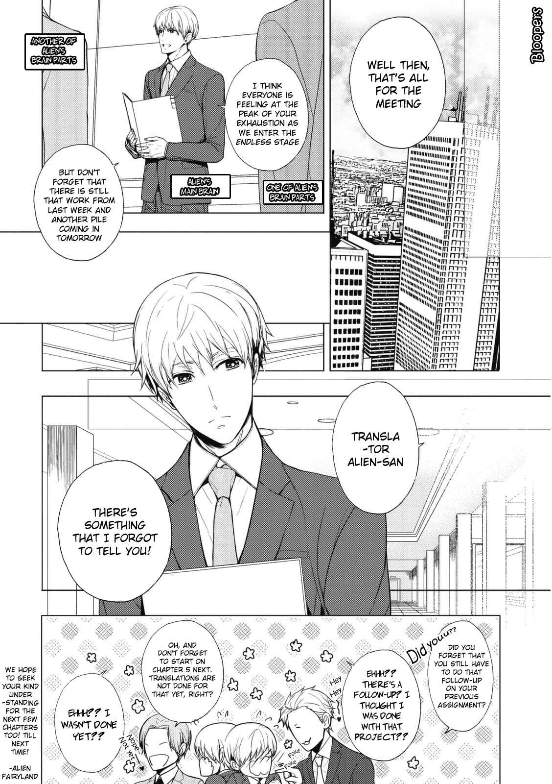Page 24 Chapter 4 Eigyou Nika!