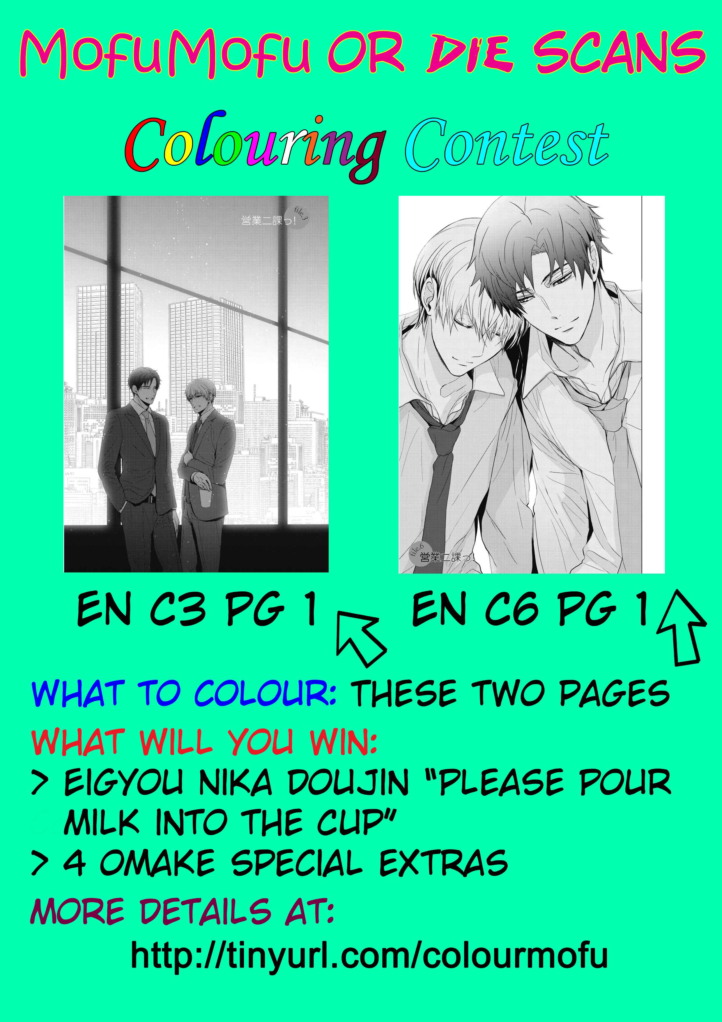 Page 7 Chapter 7.5 Eigyou Nika!