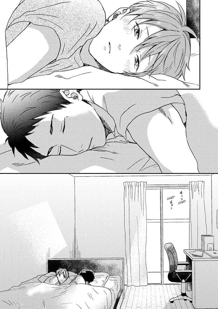 Page 17 Chapter 10 Kare no Iru Seikatsu
