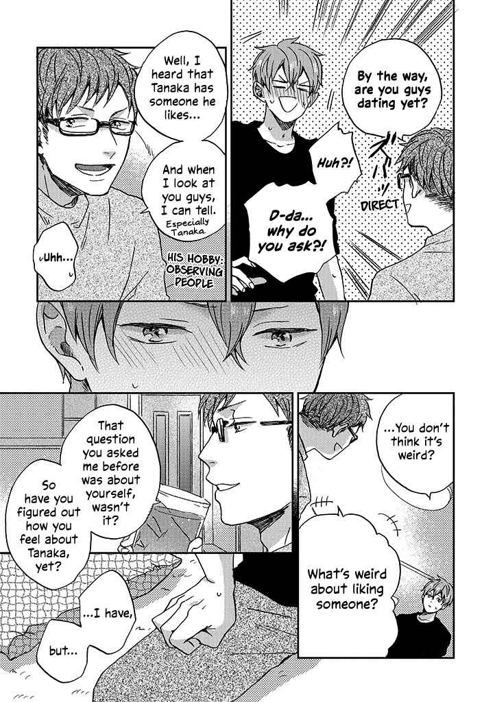 Page 13 Chapter 9 Kare no Iru Seikatsu