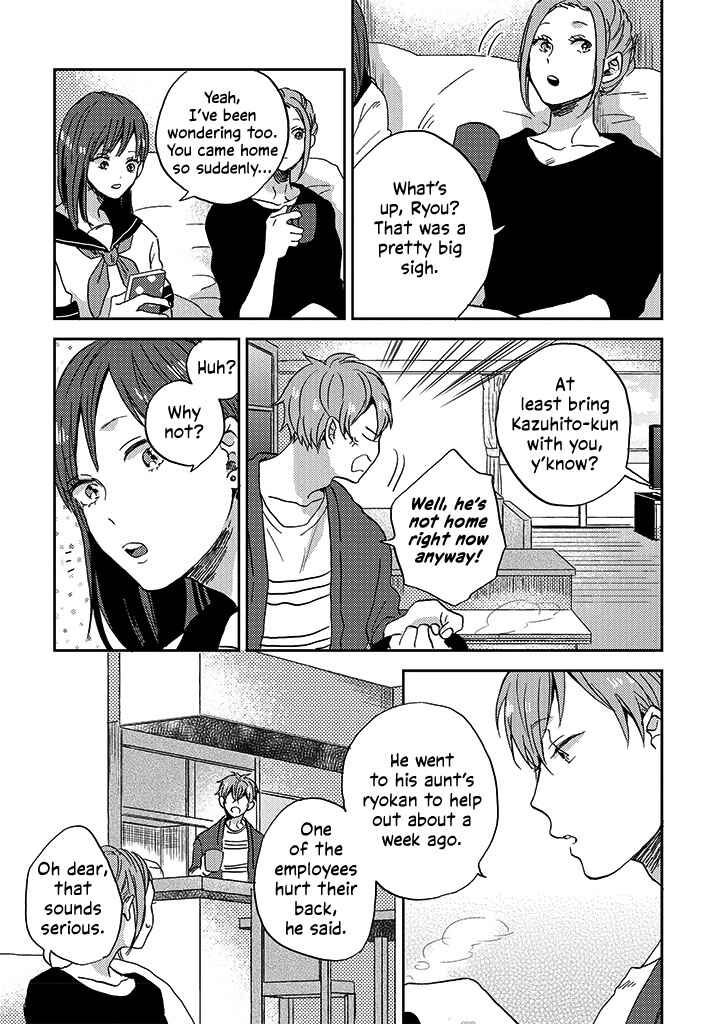 Page 3 Chapter 9 Kare no Iru Seikatsu