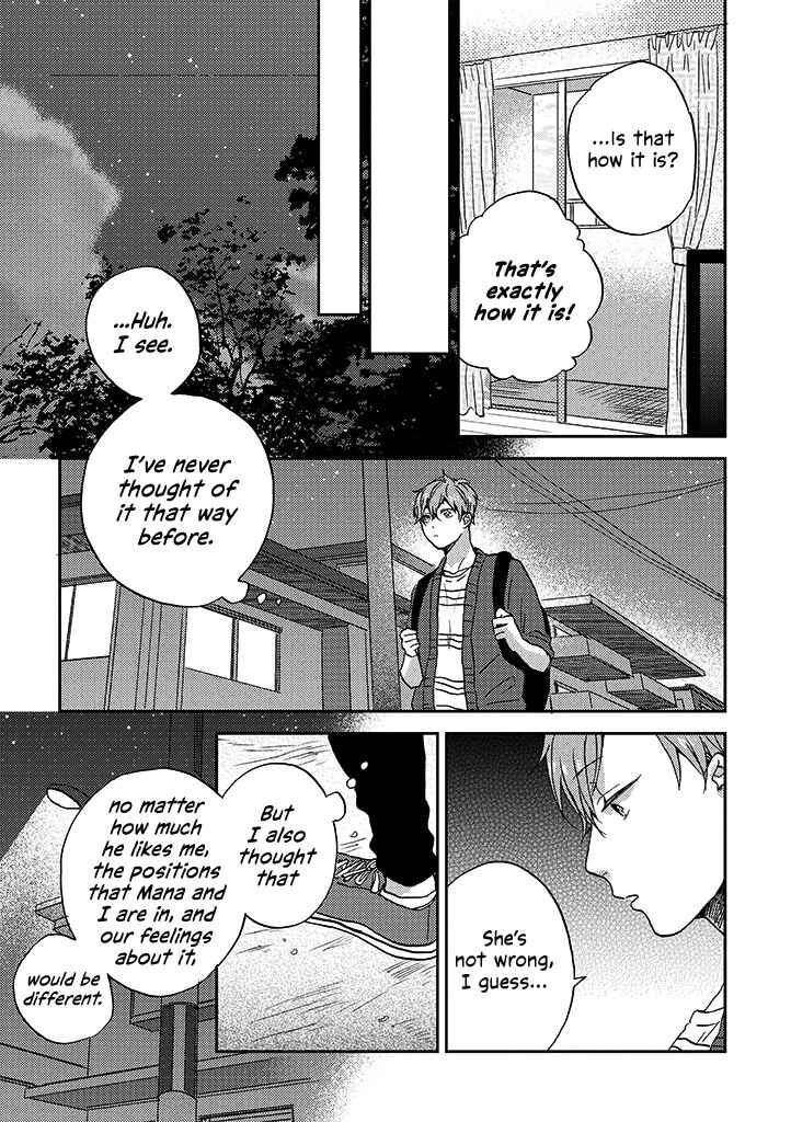 Page 7 Chapter 9 Kare no Iru Seikatsu