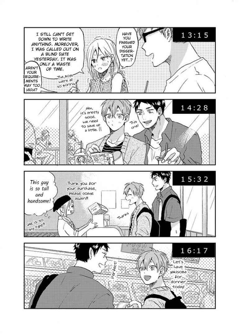 Page 5 Chapter 10.5 Kare no Iru Seikatsu