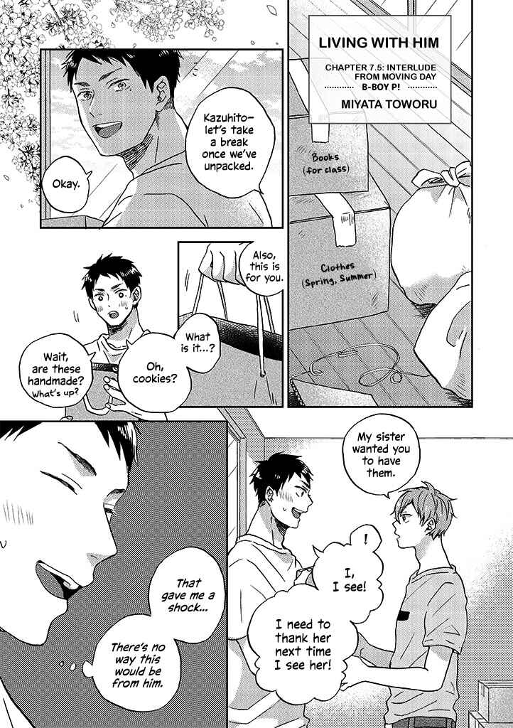 Page 1 Chapter 7.5 Kare no Iru Seikatsu