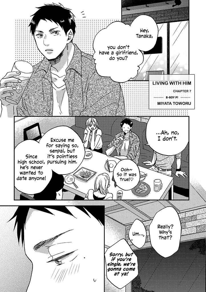 Page 1 Chapter 7 Kare no Iru Seikatsu