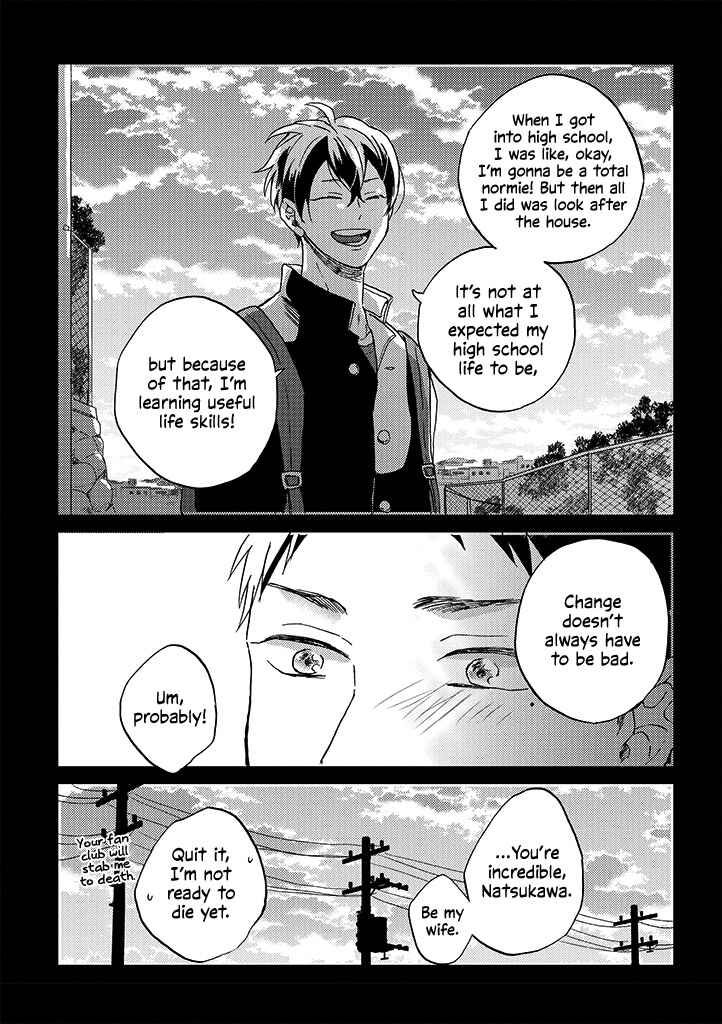 Page 14 Chapter 7 Kare no Iru Seikatsu