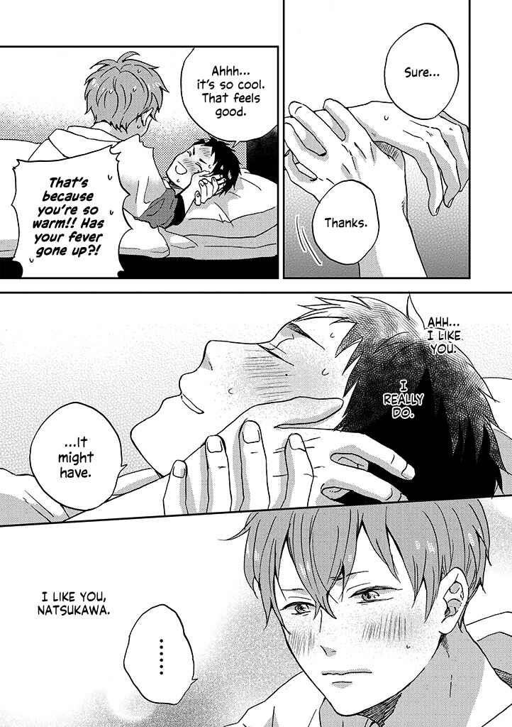 Page 17 Chapter 7 Kare no Iru Seikatsu