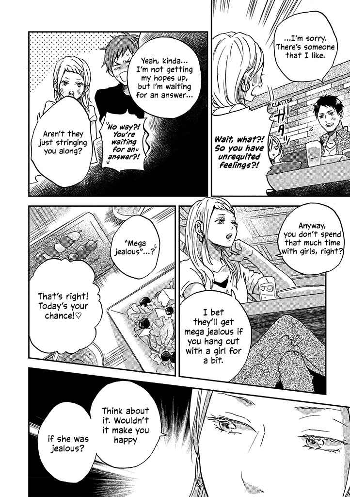 Page 2 Chapter 7 Kare no Iru Seikatsu