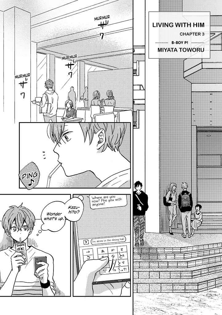 Page 1 Chapter 3 Kare no Iru Seikatsu