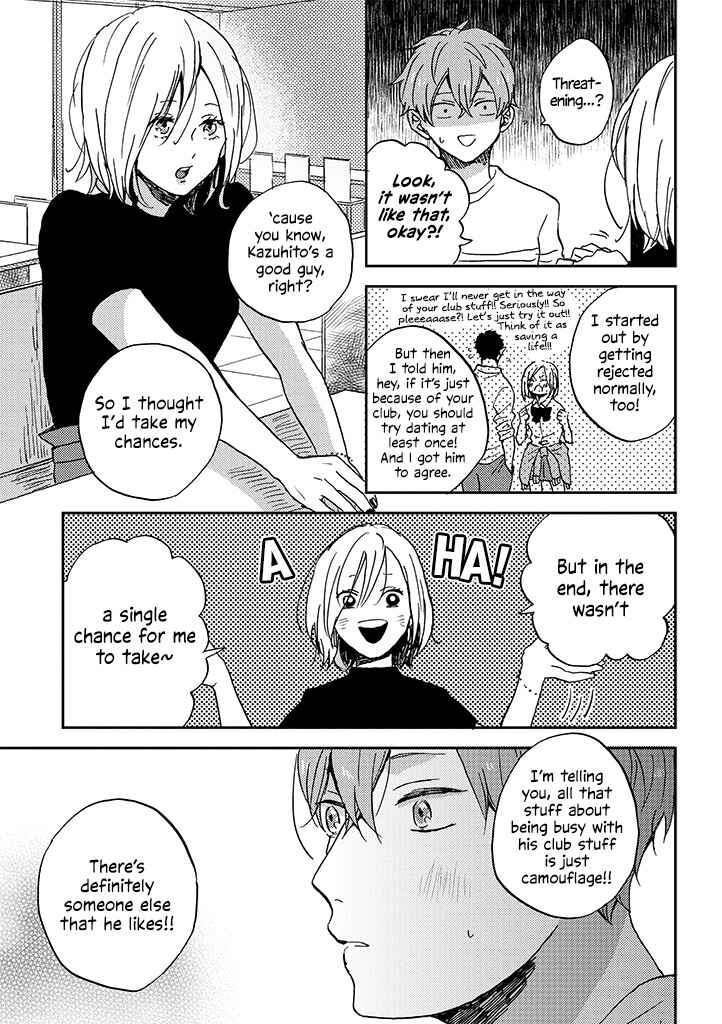 Page 11 Chapter 3 Kare no Iru Seikatsu