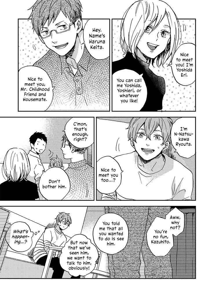 Page 5 Chapter 3 Kare no Iru Seikatsu