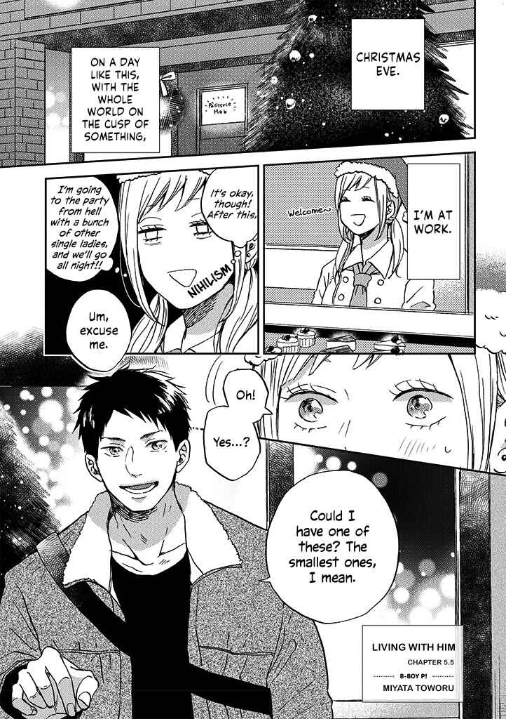 Page 1 Chapter 5.5 Kare no Iru Seikatsu