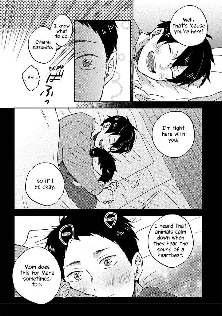 Page 16 Chapter 4 Kare no Iru Seikatsu