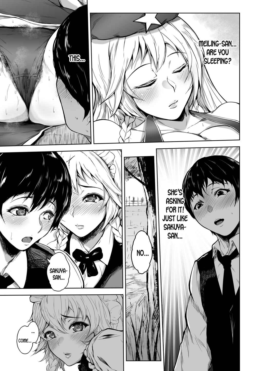 Page 15 Chapter Unknown_60d1 Touhou - Izayoi Sakuya wa Yuzuranai (Doujinshi)