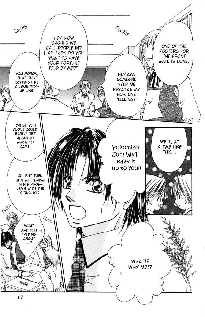 Page 17 Chapter 1 Asa mo, Hiru mo, Yoru mo