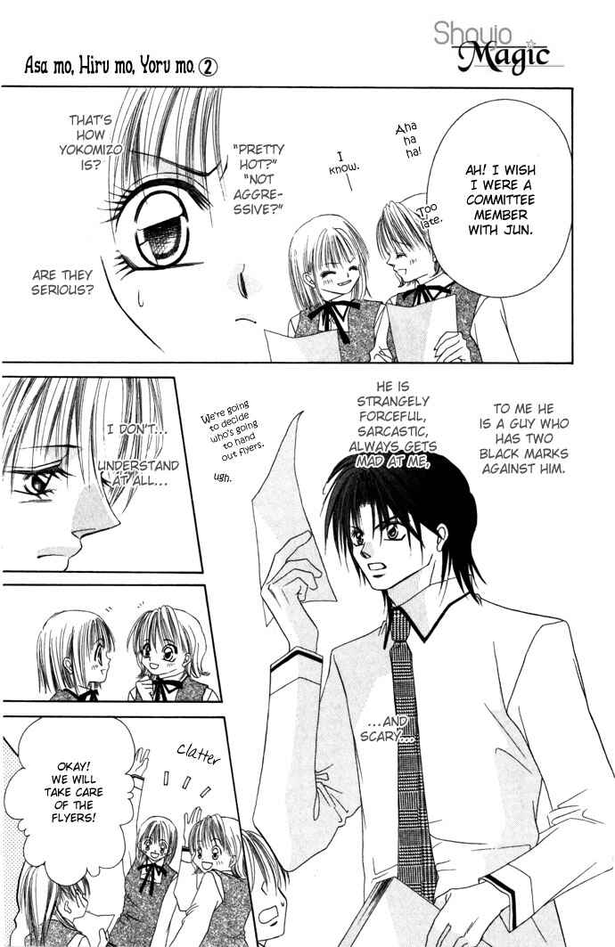 Page 19 Chapter 1 Asa mo, Hiru mo, Yoru mo