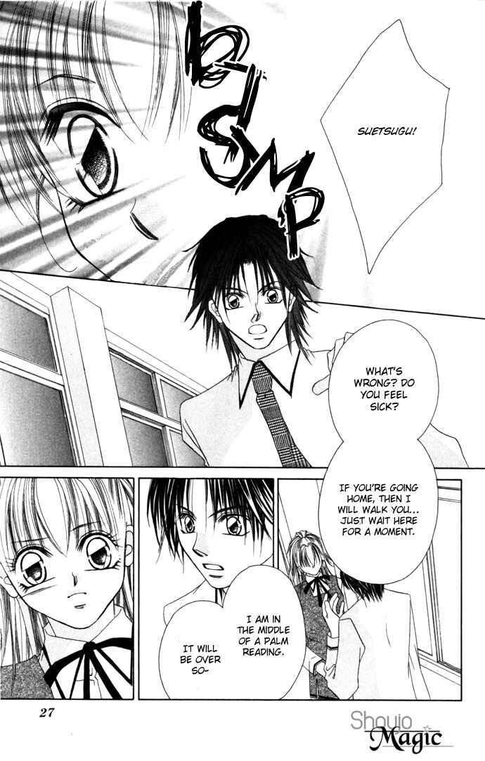 Page 27 Chapter 1 Asa mo, Hiru mo, Yoru mo