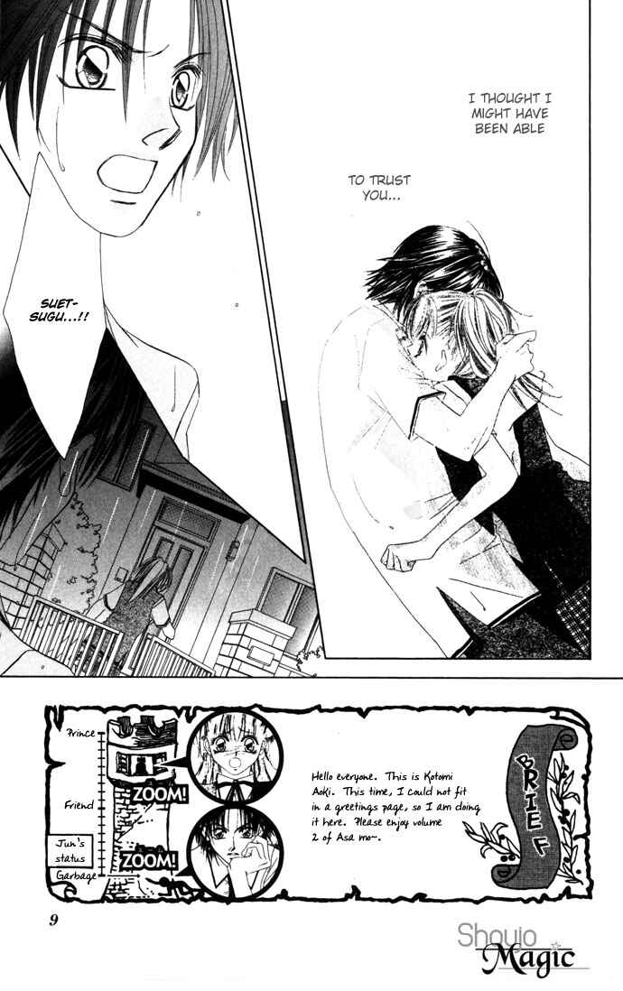 Page 9 Chapter 1 Asa mo, Hiru mo, Yoru mo