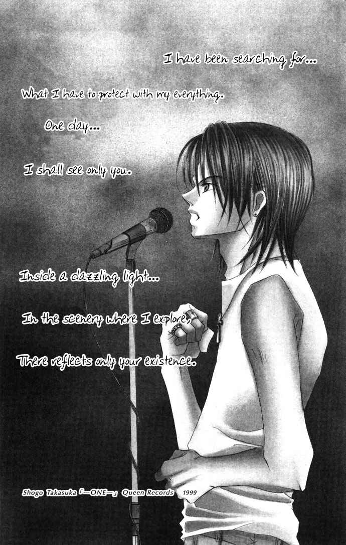 Page 3 Chapter 5 Asa mo, Hiru mo, Yoru mo