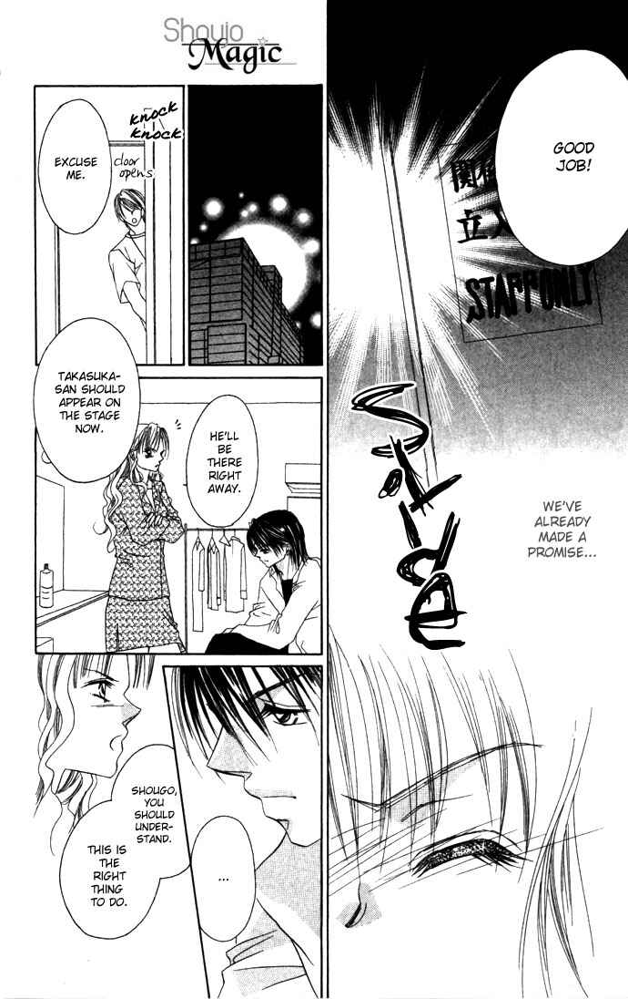 Page 47 Chapter 5 Asa mo, Hiru mo, Yoru mo