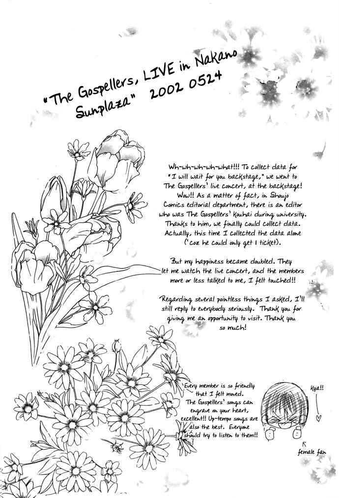 Page 5 Chapter 5 Asa mo, Hiru mo, Yoru mo