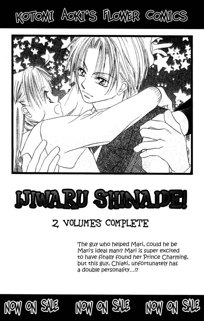 Page 59 Chapter 5 Asa mo, Hiru mo, Yoru mo