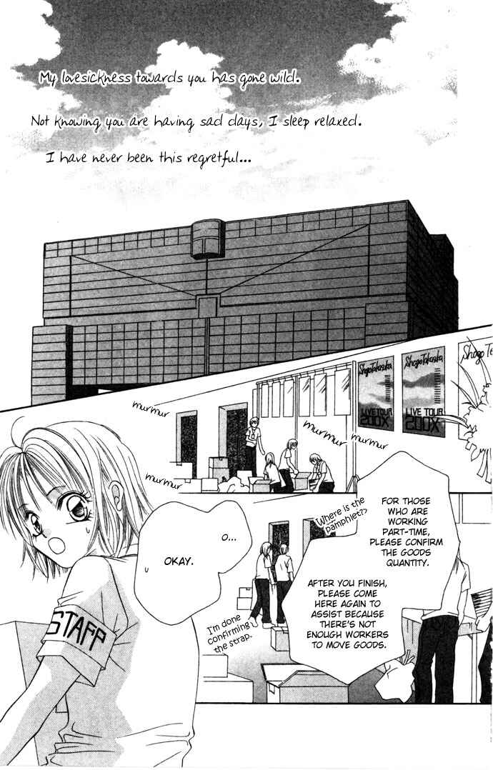 Page 8 Chapter 5 Asa mo, Hiru mo, Yoru mo