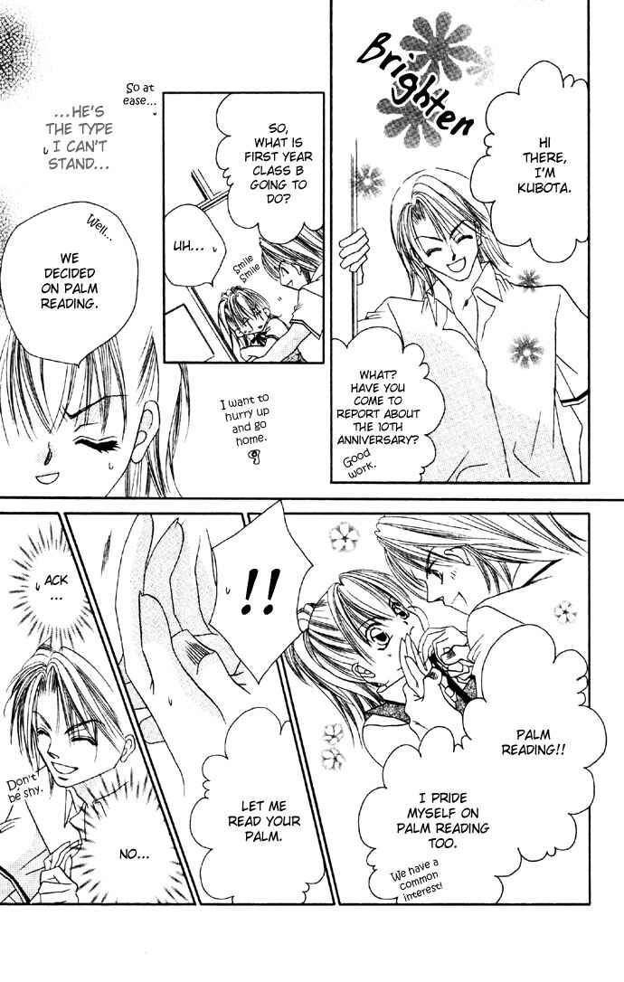 Page 11 Chapter 2 Asa mo, Hiru mo, Yoru mo