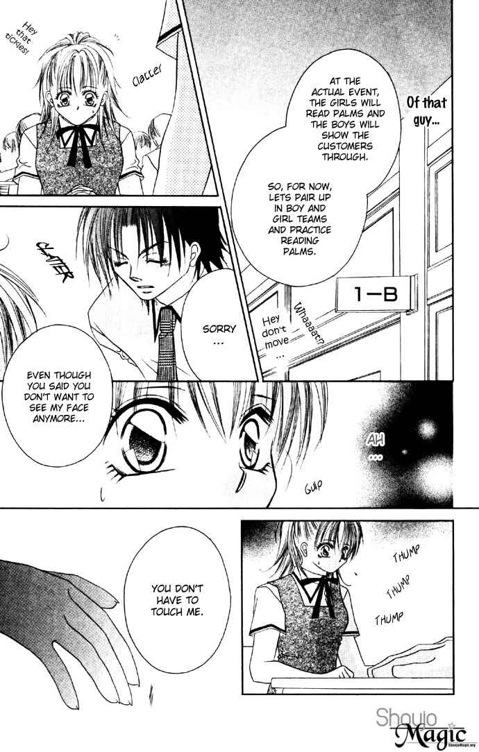 Page 25 Chapter 2 Asa mo, Hiru mo, Yoru mo
