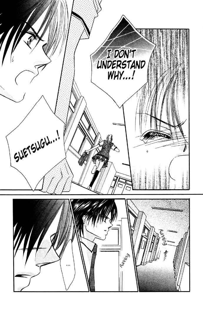 Page 5 Chapter 2 Asa mo, Hiru mo, Yoru mo