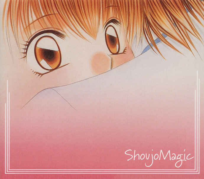 Page 1 Chapter 4 Asa mo, Hiru mo, Yoru mo