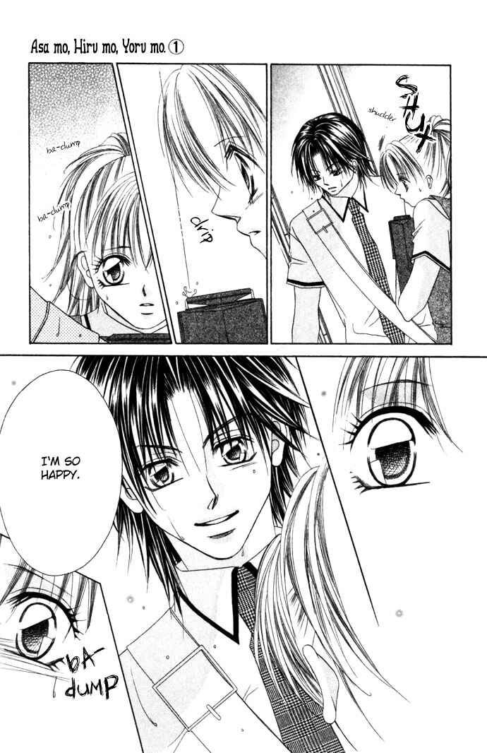 Page 17 Chapter 4 Asa mo, Hiru mo, Yoru mo