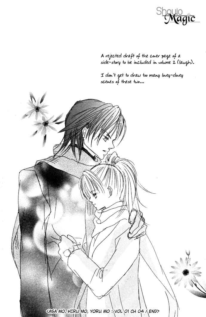 Page 34 Chapter 4 Asa mo, Hiru mo, Yoru mo