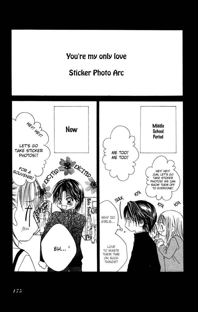 Page 12 Chapter 4.2 Asa mo, Hiru mo, Yoru mo