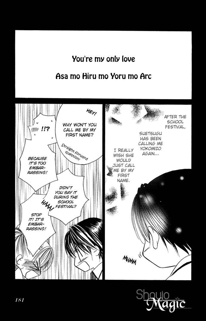 Page 18 Chapter 4.2 Asa mo, Hiru mo, Yoru mo