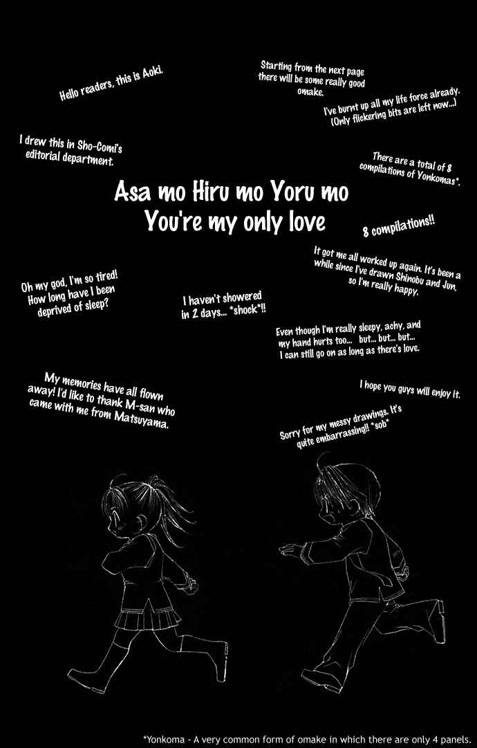 Page 3 Chapter 4.2 Asa mo, Hiru mo, Yoru mo