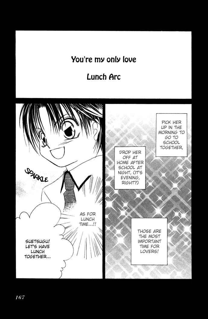 Page 4 Chapter 4.2 Asa mo, Hiru mo, Yoru mo