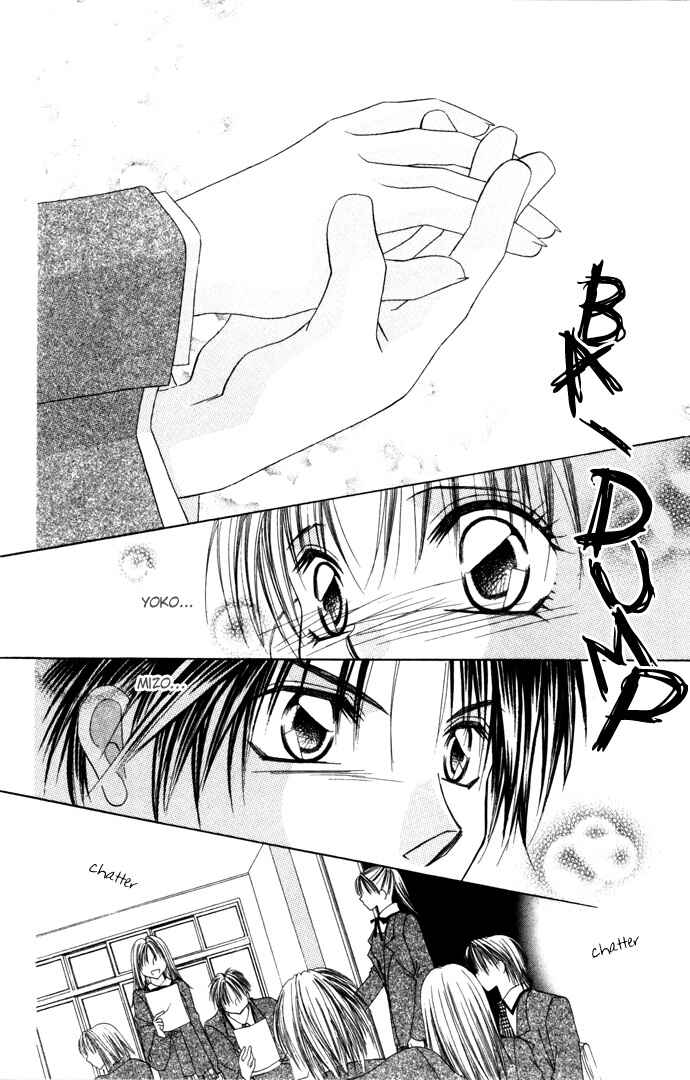 Page 15 Chapter 3 Asa mo, Hiru mo, Yoru mo