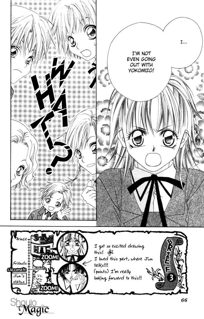 Page 3 Chapter 3 Asa mo, Hiru mo, Yoru mo