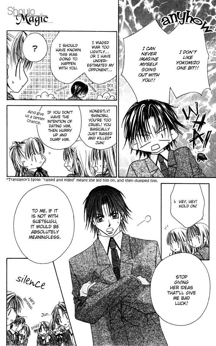 Page 5 Chapter 3 Asa mo, Hiru mo, Yoru mo