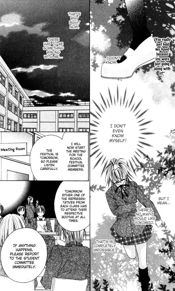 Page 8 Chapter 3 Asa mo, Hiru mo, Yoru mo