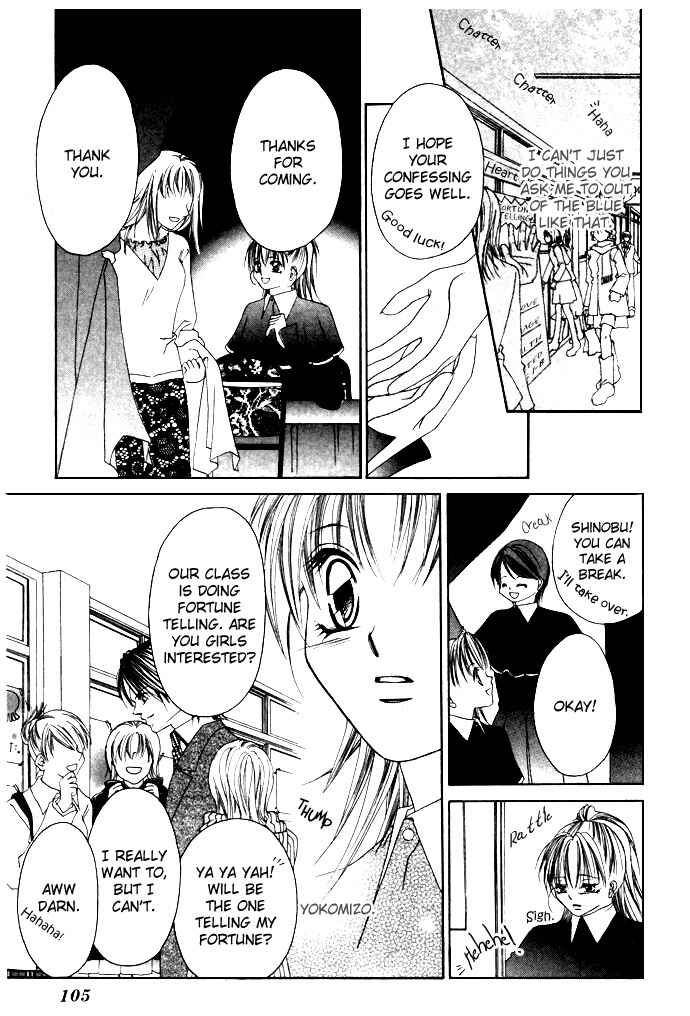 Page 12 Chapter 4 Asa mo, Hiru mo, Yoru mo