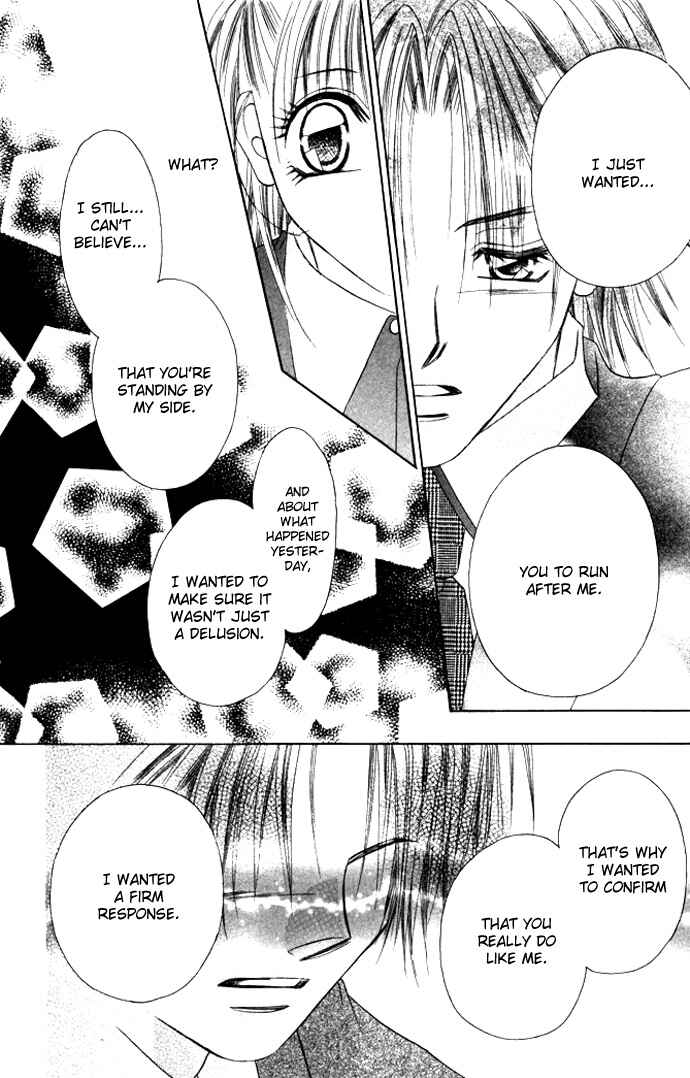 Page 25 Chapter 4 Asa mo, Hiru mo, Yoru mo