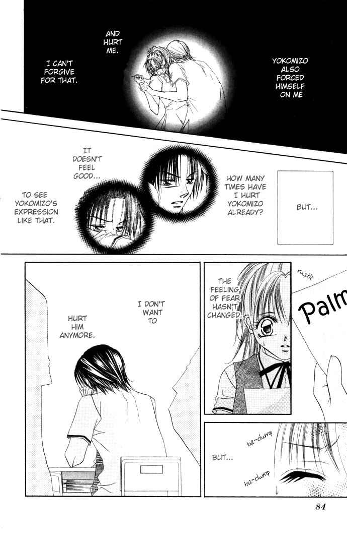 Page 16 Chapter 3 Asa mo, Hiru mo, Yoru mo