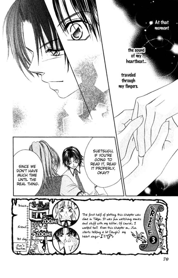 Page 3 Chapter 3 Asa mo, Hiru mo, Yoru mo