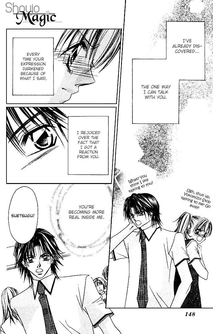 Page 25 Chapter 4.1 Asa mo, Hiru mo, Yoru mo