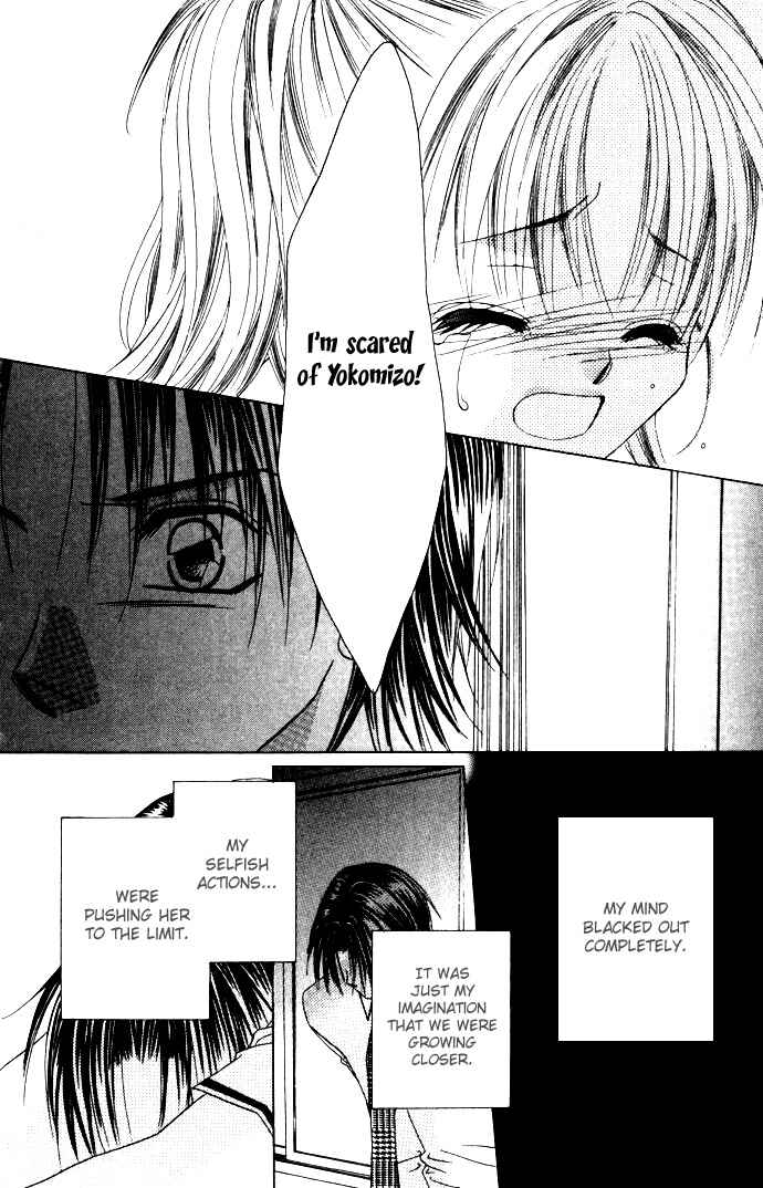 Page 29 Chapter 4.1 Asa mo, Hiru mo, Yoru mo